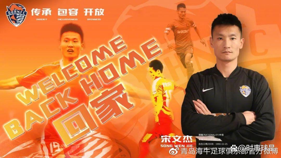 南通中超2024赛程时间表,海牛中超联赛2024赛程一览表