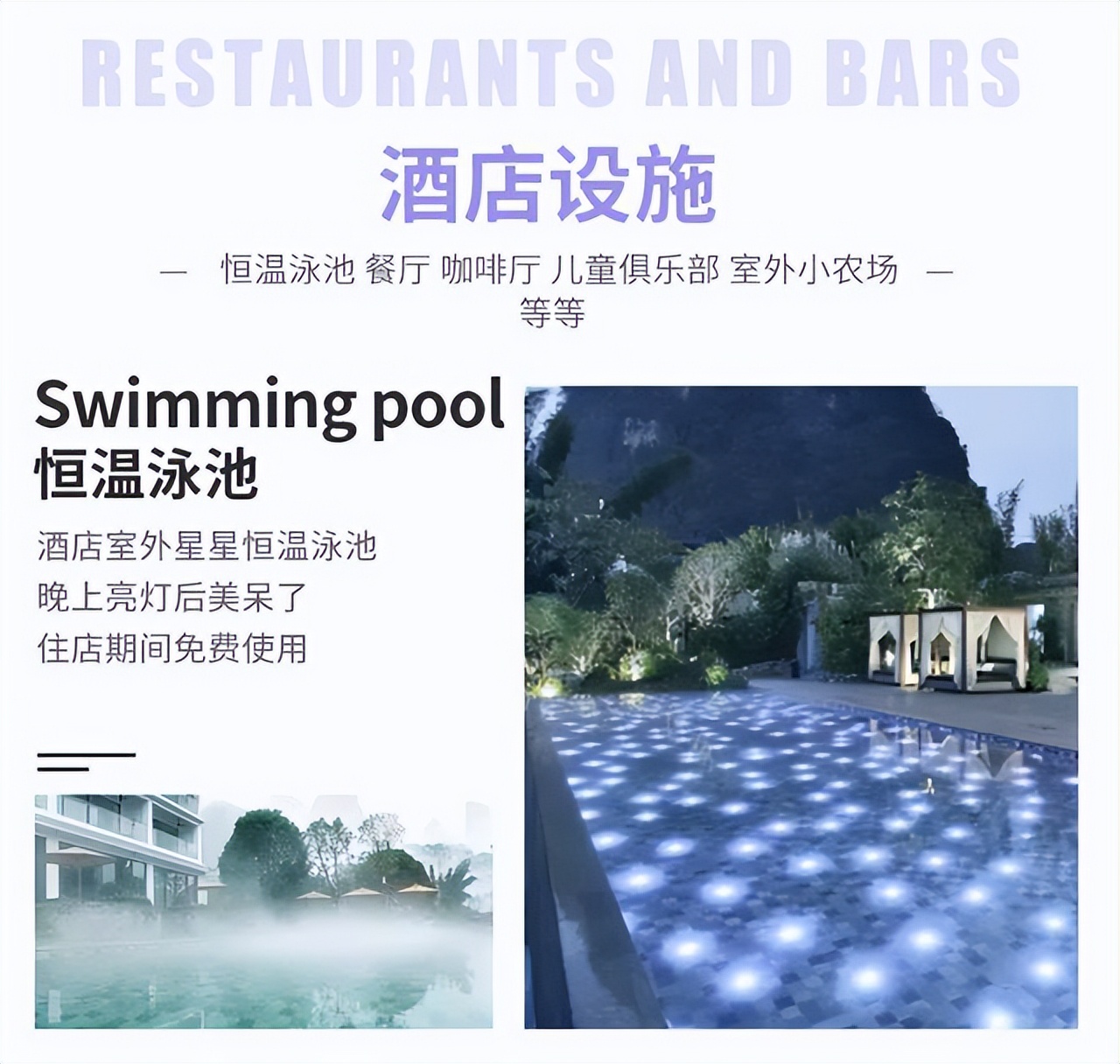 阳朔山水秘境c位美宿,阳朔潼乡酒店