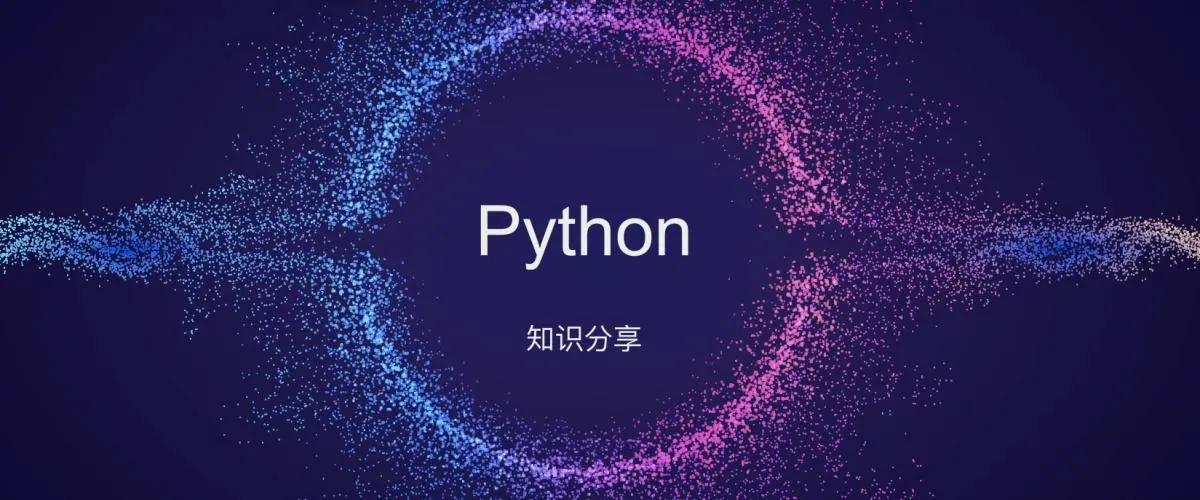 python零基础入门教程完整版,python零基础入门教程完整