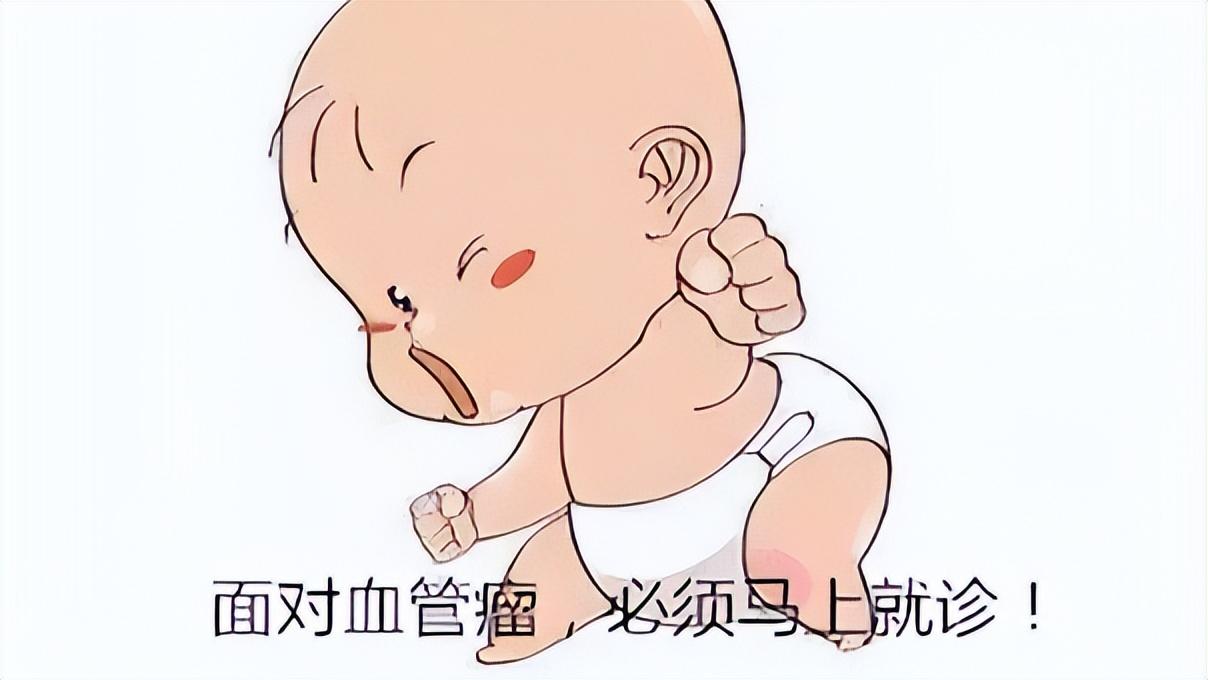 普萘洛尔治疗血管瘤有副作用吗,普萘洛尔治疗血管瘤多久会有效