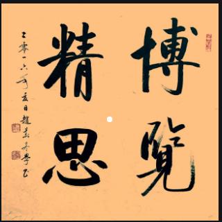 书法作品文字常见的格式,书法作品结构的五种方法