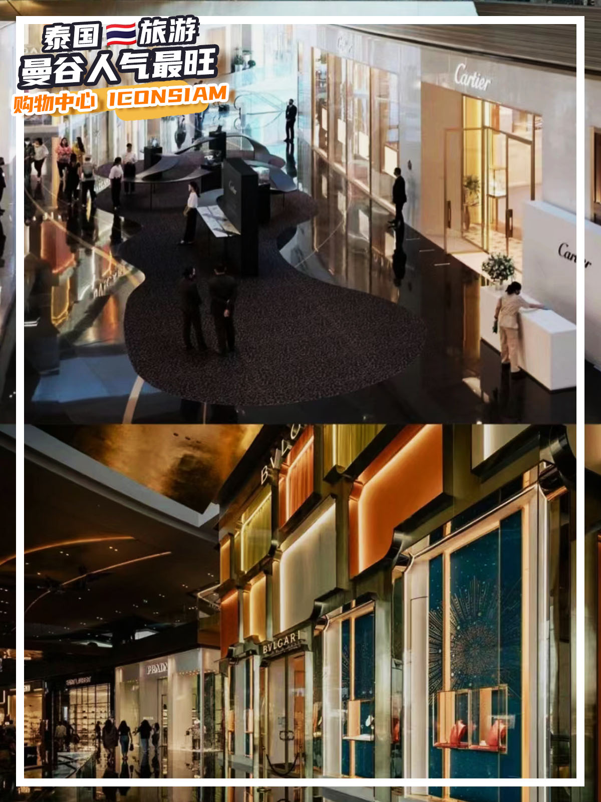 泰国曼谷人气最旺的购物中心,曼谷东南亚最大的购物中心