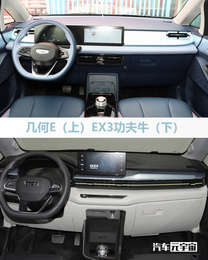 吉利全新suv即将上市,吉利远景suv2016款1.3tcvt豪华型