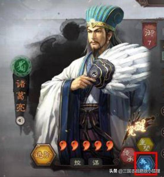 涓夊浗蹇楁垬鐣ョ増鍏典功绯荤粺璇︾粏璁茶В,涓夊浗蹇楁垬鐣ョ増鍏典功绯荤粺璇﹁В