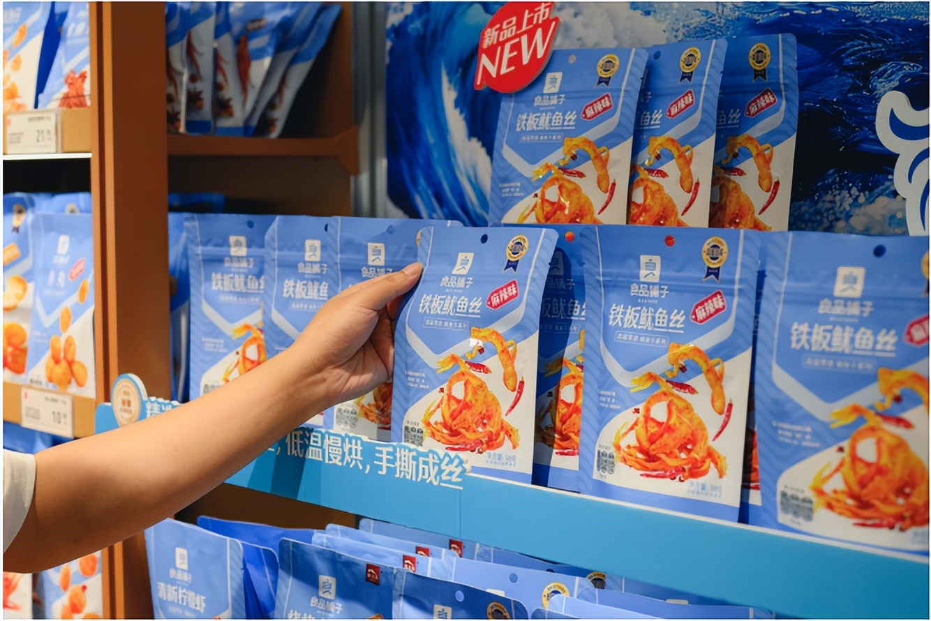 良品铺子是如何转型新零售的,良品铺子转型模式当前存在的问题