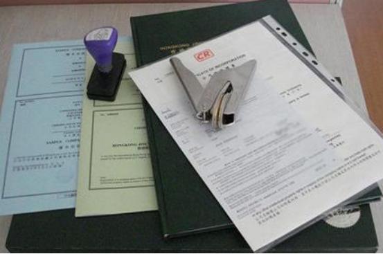 大湾区注册香港公司攻略,如何注册香港金融服务公司