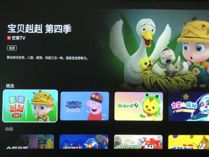 【开箱评测】极米神灯:卧室投影仪的天花板,居然是个吸顶灯!