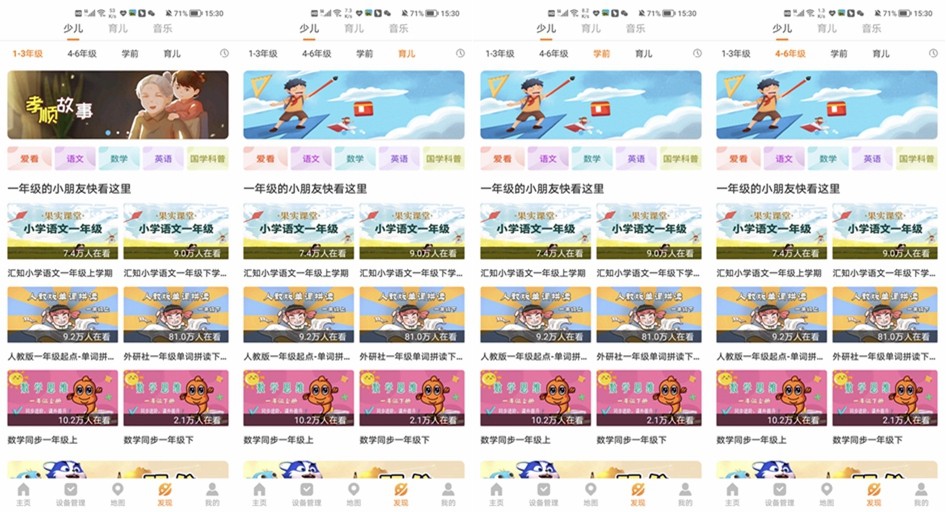 didoY039智能电话手表｜是孩子的守护者，更是孩子学习的小帮手