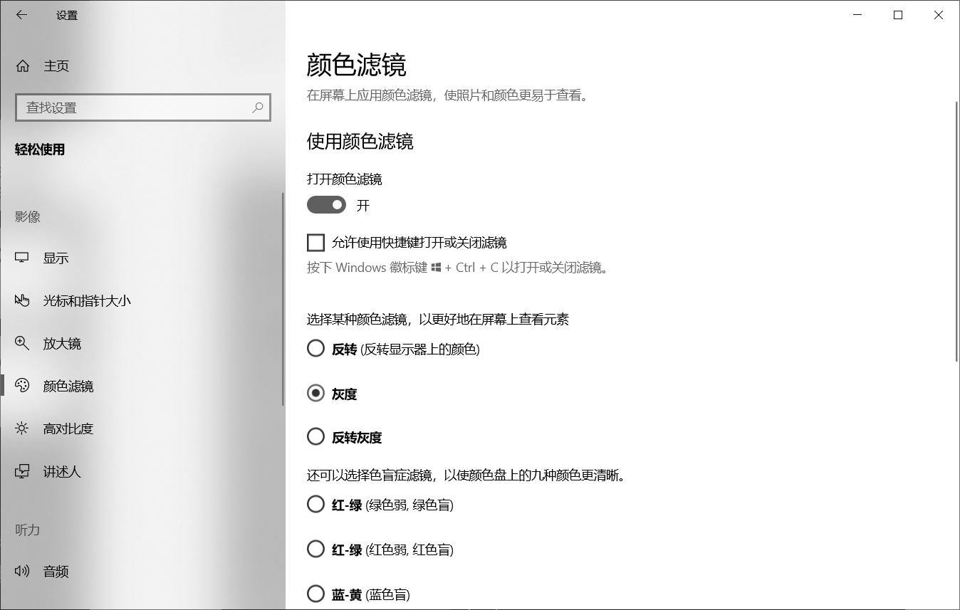 看手机电脑时间长了眼睛疼怎么办,电脑屏幕看着眼睛不舒服怎么解决