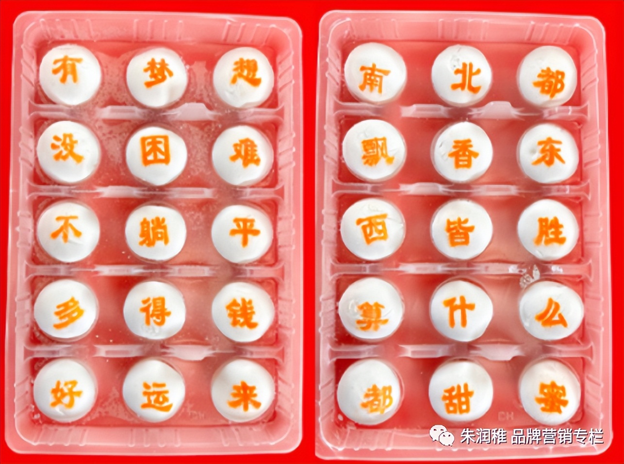 无事件不营销,无口碑不营销