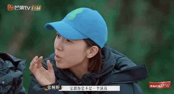 张婉婷宋宁峰最终结果,宋宁峰张婉婷细节分析