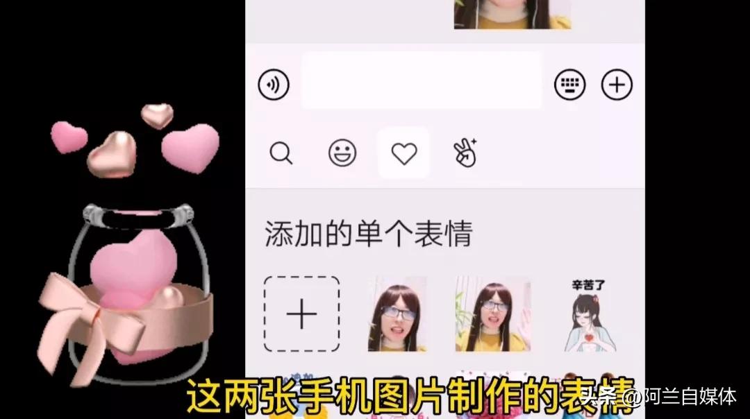 怎么把手机照片添加到微信表情包,怎样把抖音中的表情包添加到微信