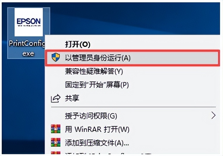 打印机异常提示0x8007007e,打印机异常配置0x8007007e解决方法