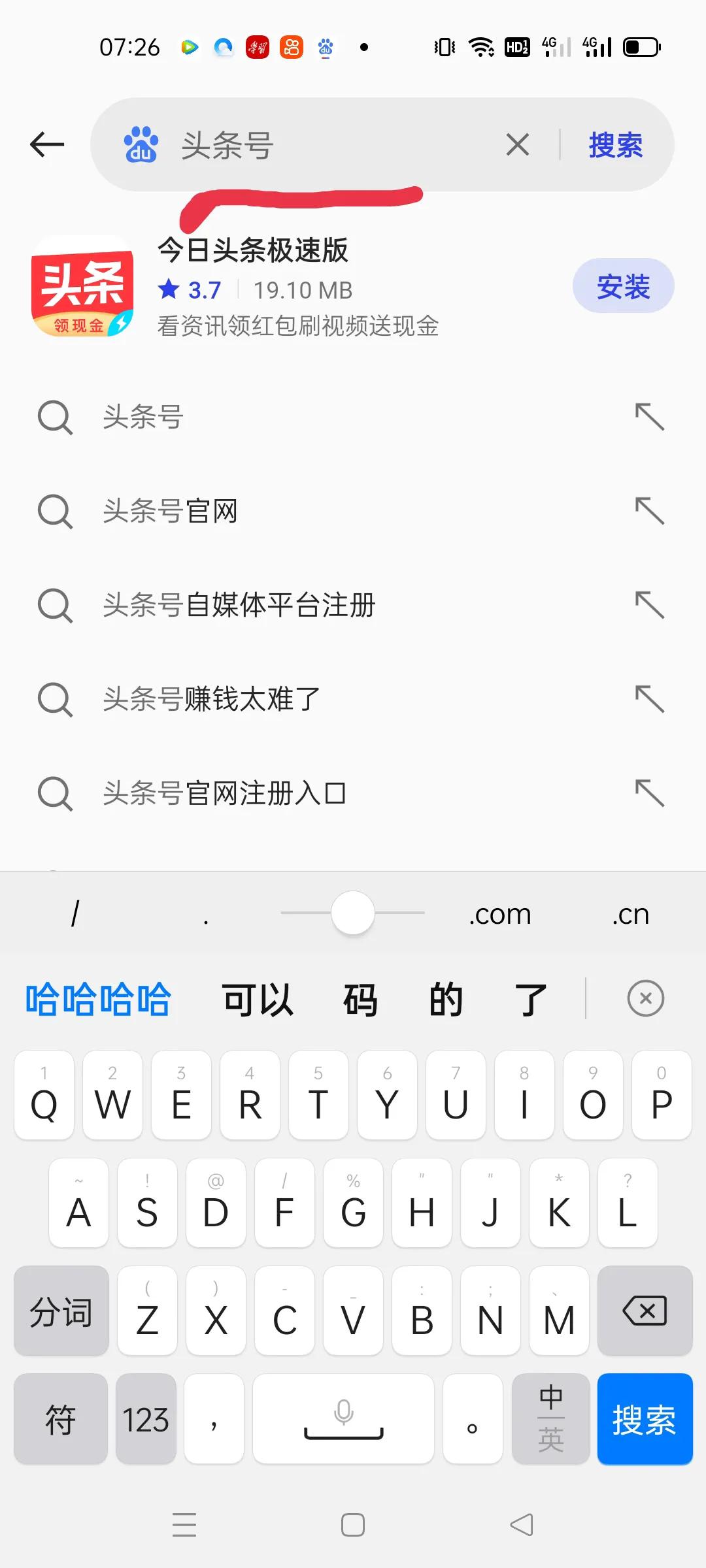创建合集最简单的步骤方法,什么是合集怎么创建合集