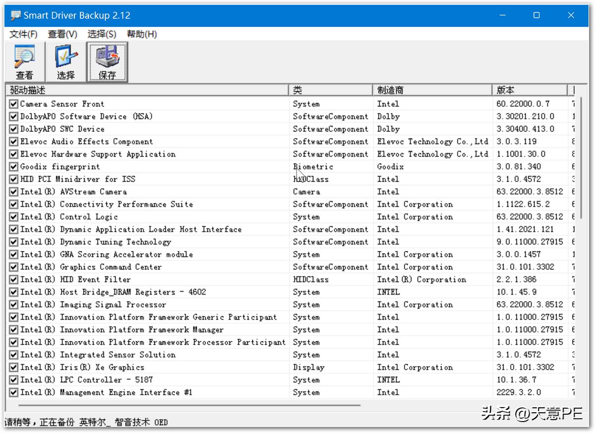 winpe下能对win11进行修复吗,winpe下装win10