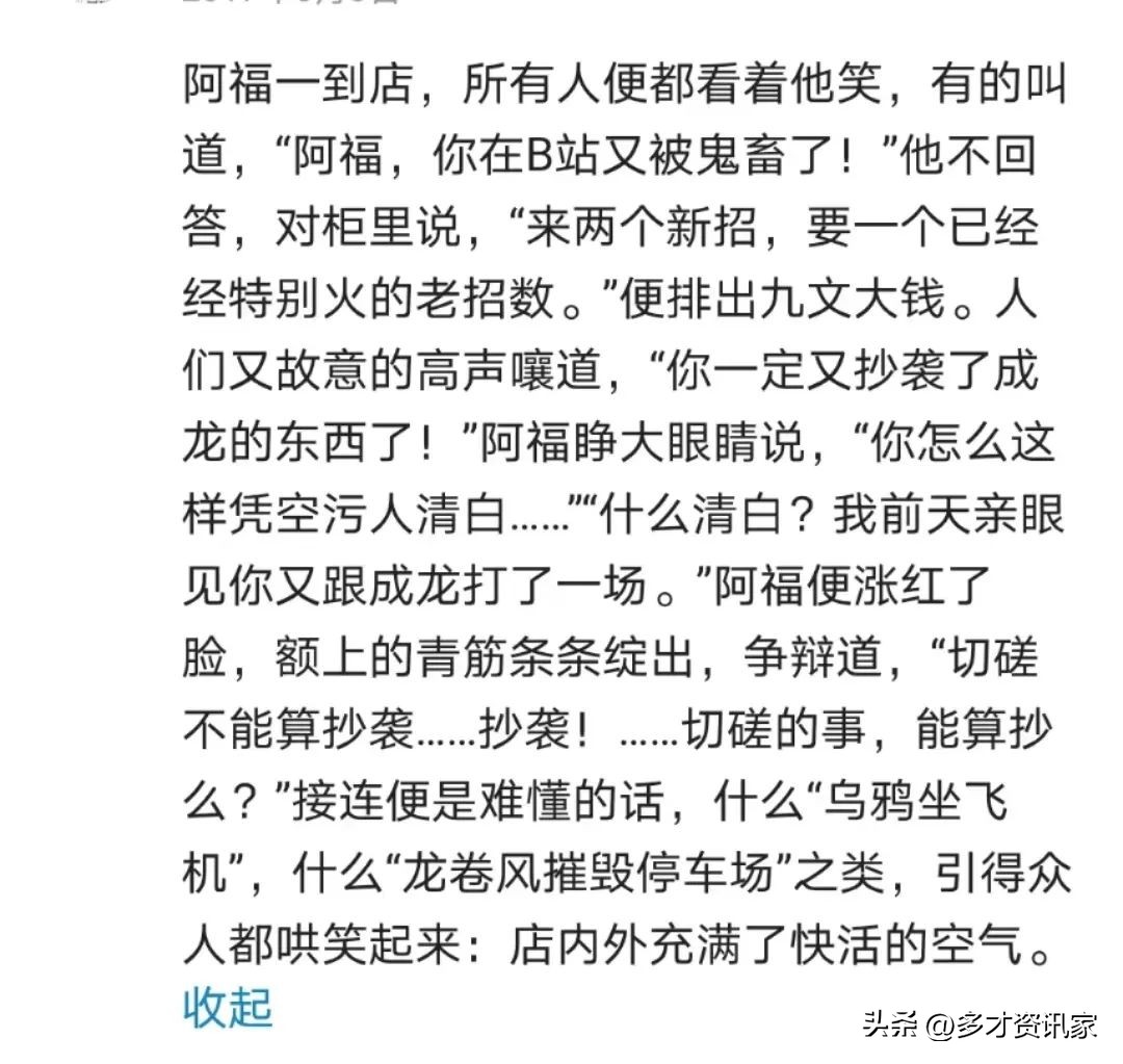 乌鸦坐飞机成龙历险记,乌鸦坐飞机小猴坐飞机