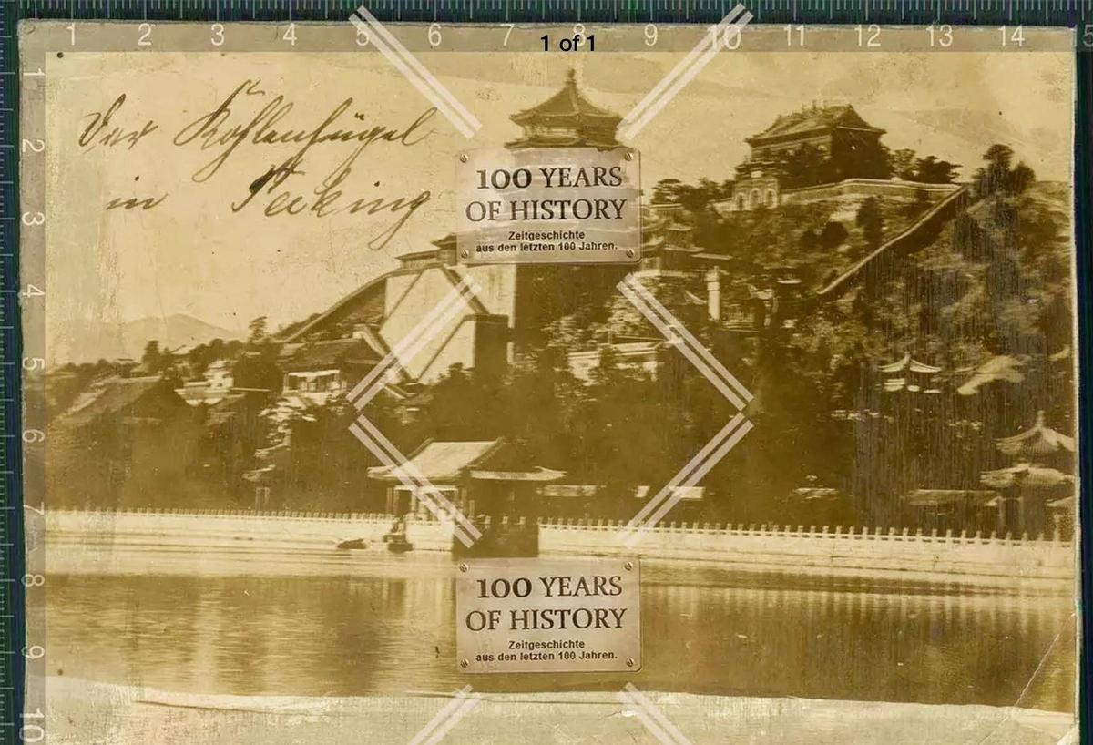 日军日记：*安妇慰**不服从管教，我很愤怒，用*刀刺**插入她的*体下**