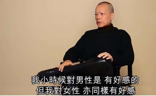 分手向前任讨要*裤内**,60岁公然出柜,“癫王”洪朝丰到底经历了啥