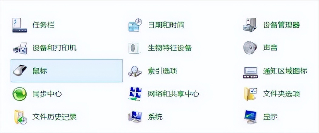 笔记本电脑关闭鼠标触摸板,笔记本电脑出模板快捷键