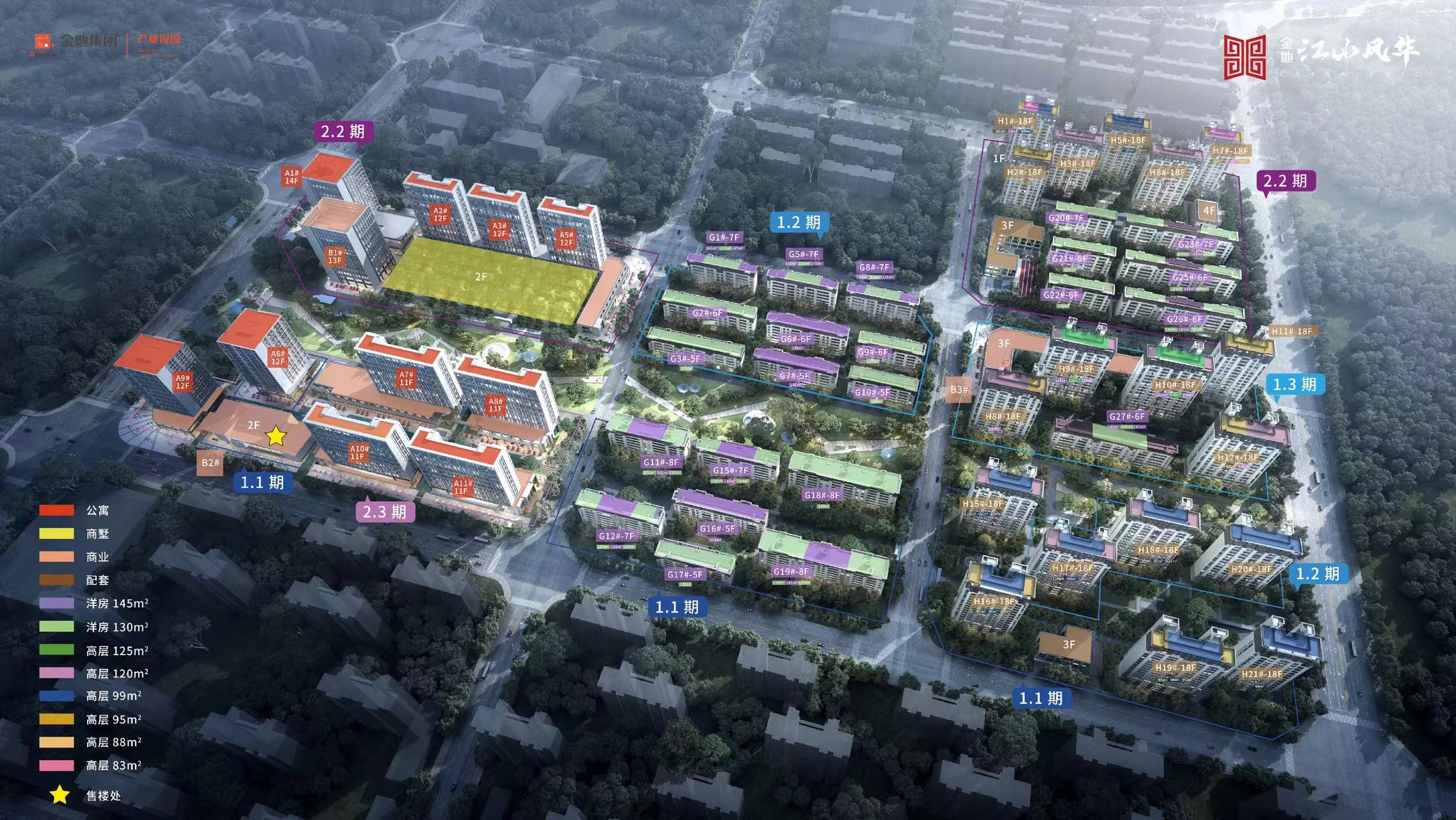 金地江山风华沈阳房价,沈阳买房金地江山风华