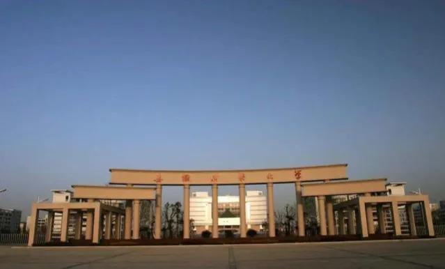 安财中科大,合肥经济技术学院最新消息