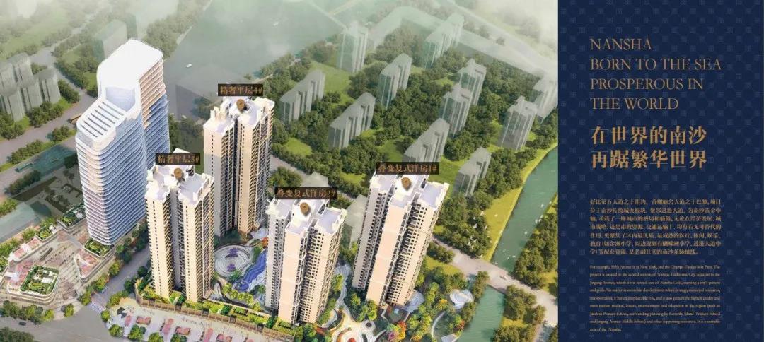 南沙中海熙园叠墅收楼,广州南沙中海熙园叠墅