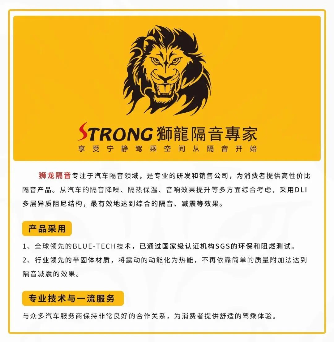 大众揽境隔音多少分贝,大众揽境隔音效果如何