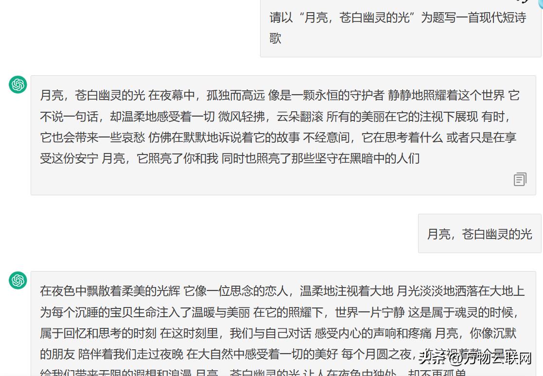 如何使用chatgpt生成几千字的总结,chatgpt会取代小说写手吗