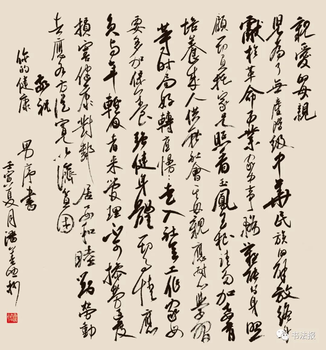 抗战77周年铭记历史,抗战胜利纪念日缅怀历史圆梦中华