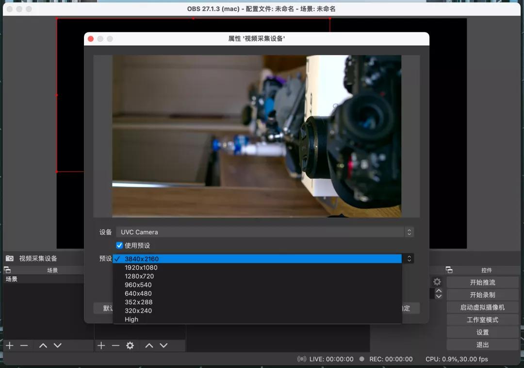 国产直播相机测评,最好用的安卓系统相机