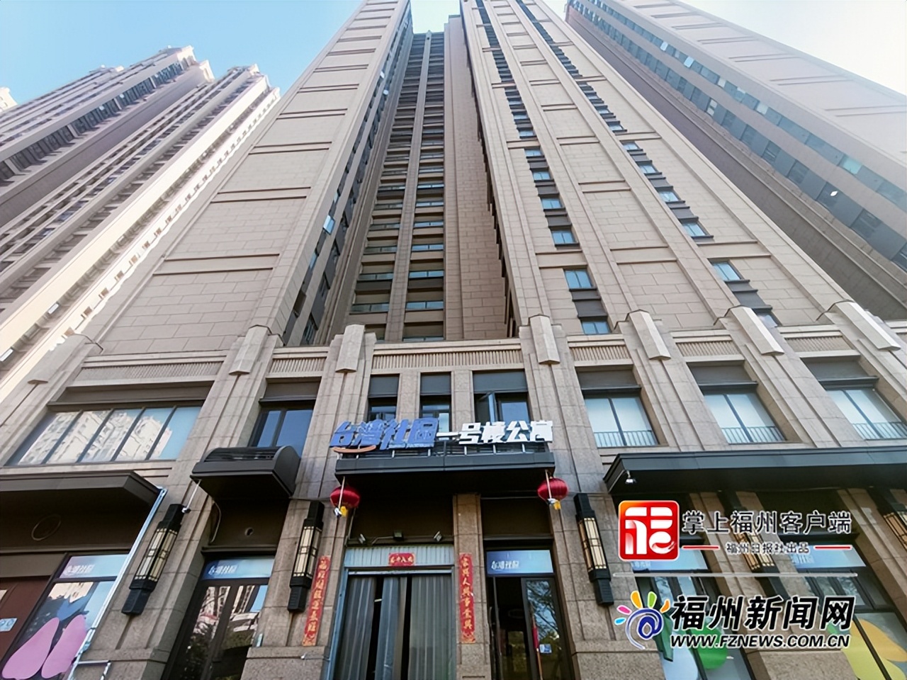 台胞在南京公租房,台胞申请公租房条件