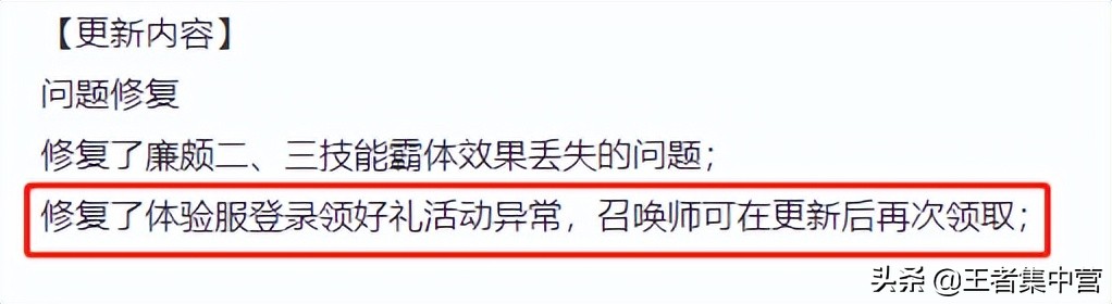 又有圈钱手段！3400点券免费送，只为卖个性状态，称号系统大改版