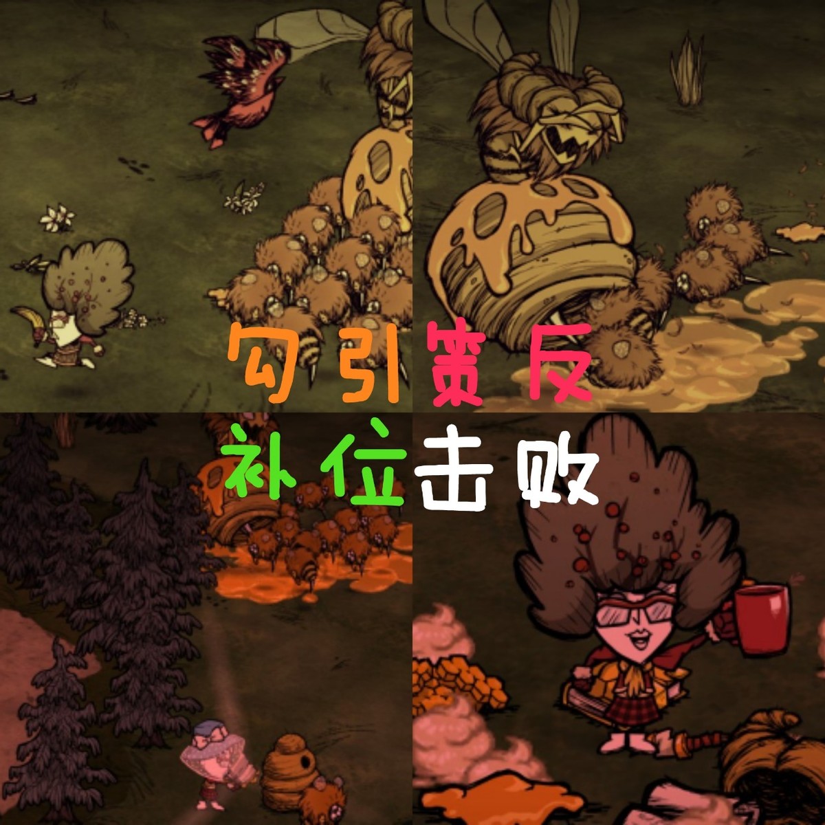 饥荒联机版老奶奶岛超级详细攻略,饥荒联机版中老奶奶种地