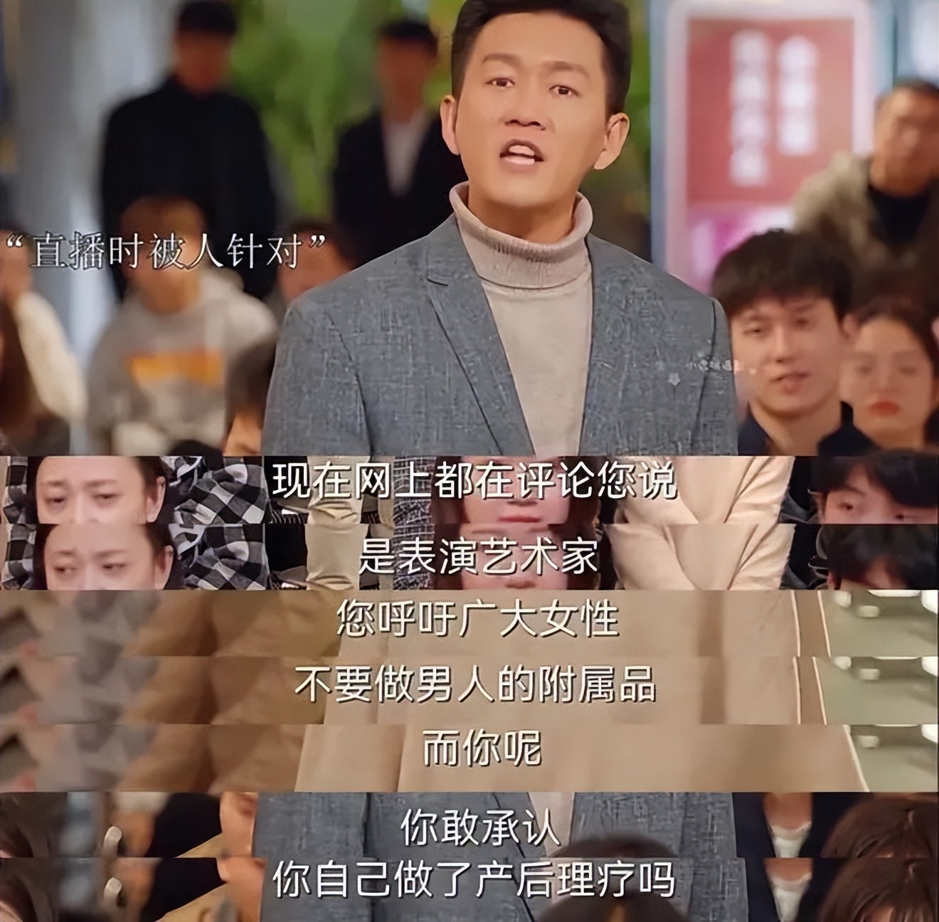 《耀眼的你啊》夏凌揭露女性生育难题