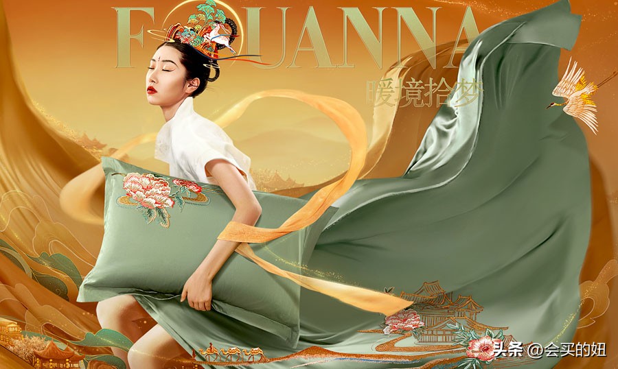 如何选择柔软的床品四件套,床品四件套是选大牌还是小众品牌