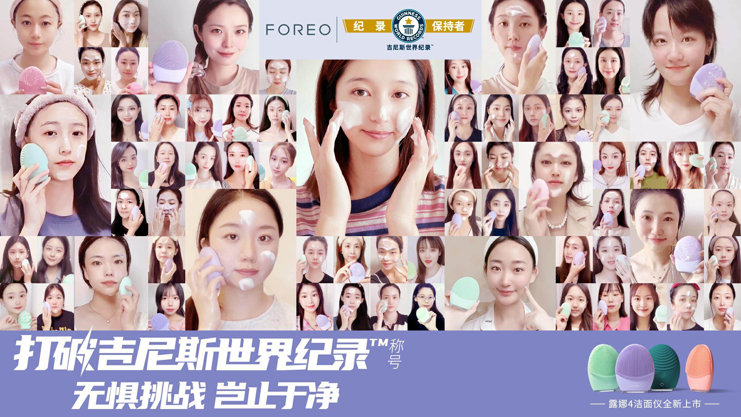 foreo露娜洁面仪,foreo露娜3紫色款