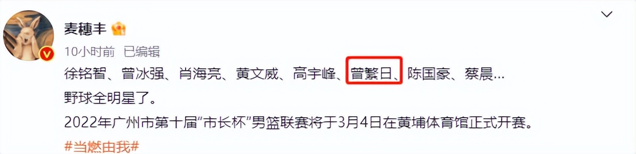 广东宏远冠军后卫正式被裁,广东队最新消息谁离队了