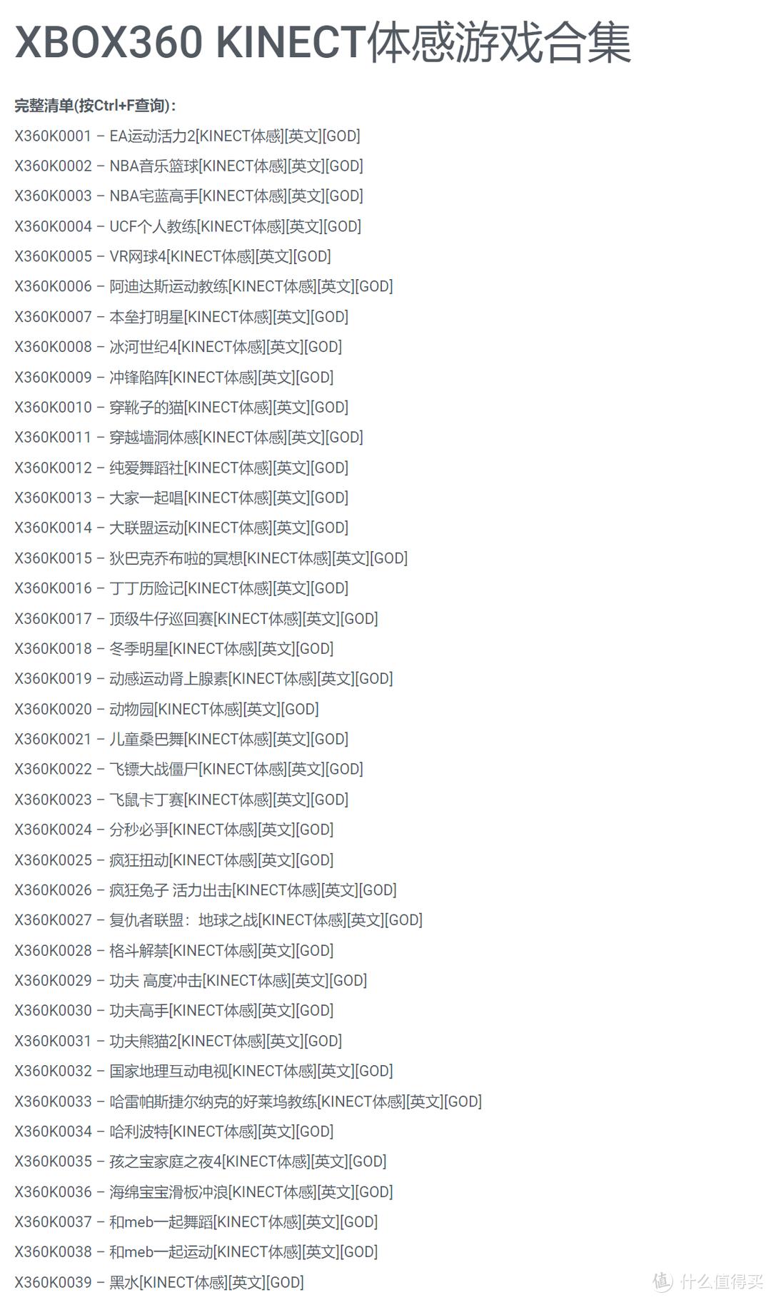 xboxone浣撴劅娓告垙,娣卞湷xbox360浣撴劅娓告垙