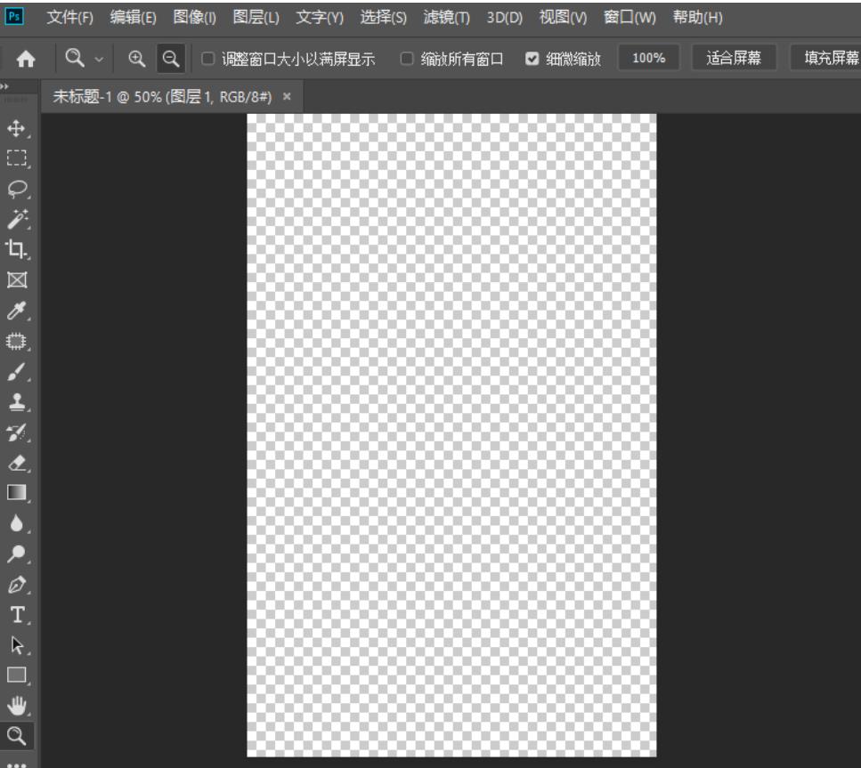 两张图合成一张图无缝拼接,手机照片两张怎么拼接成一张