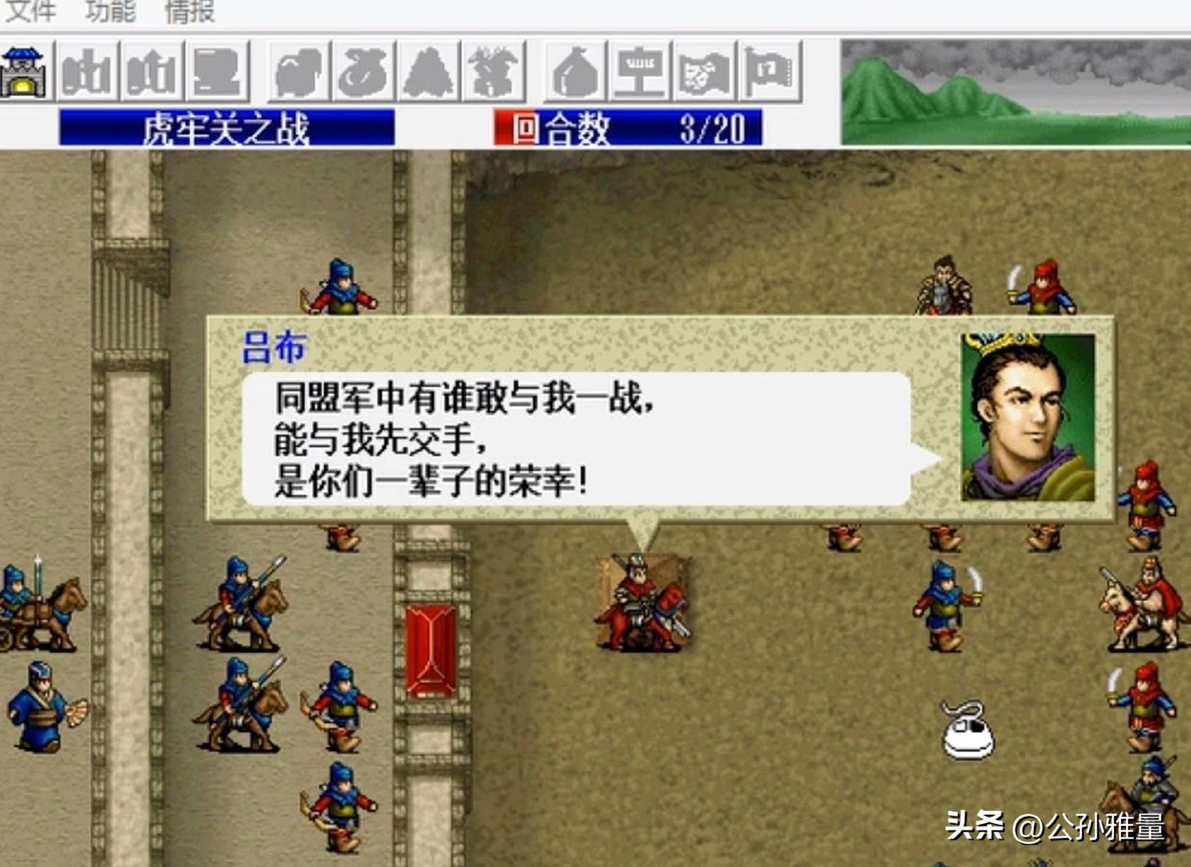 战棋游戏的十大策略,战棋游戏谜题五回合攻略