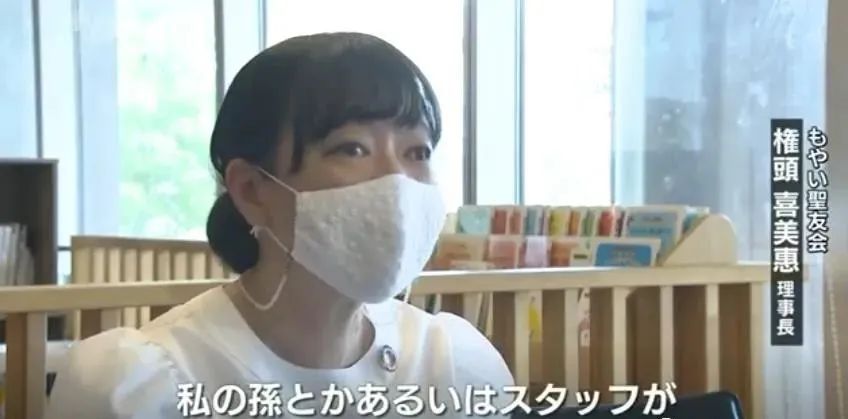 日本老人公寓养老,日本养老公寓出售