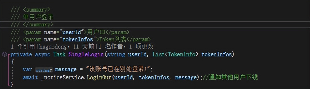 SimpleAdmin手摸手教学之：登录鉴权