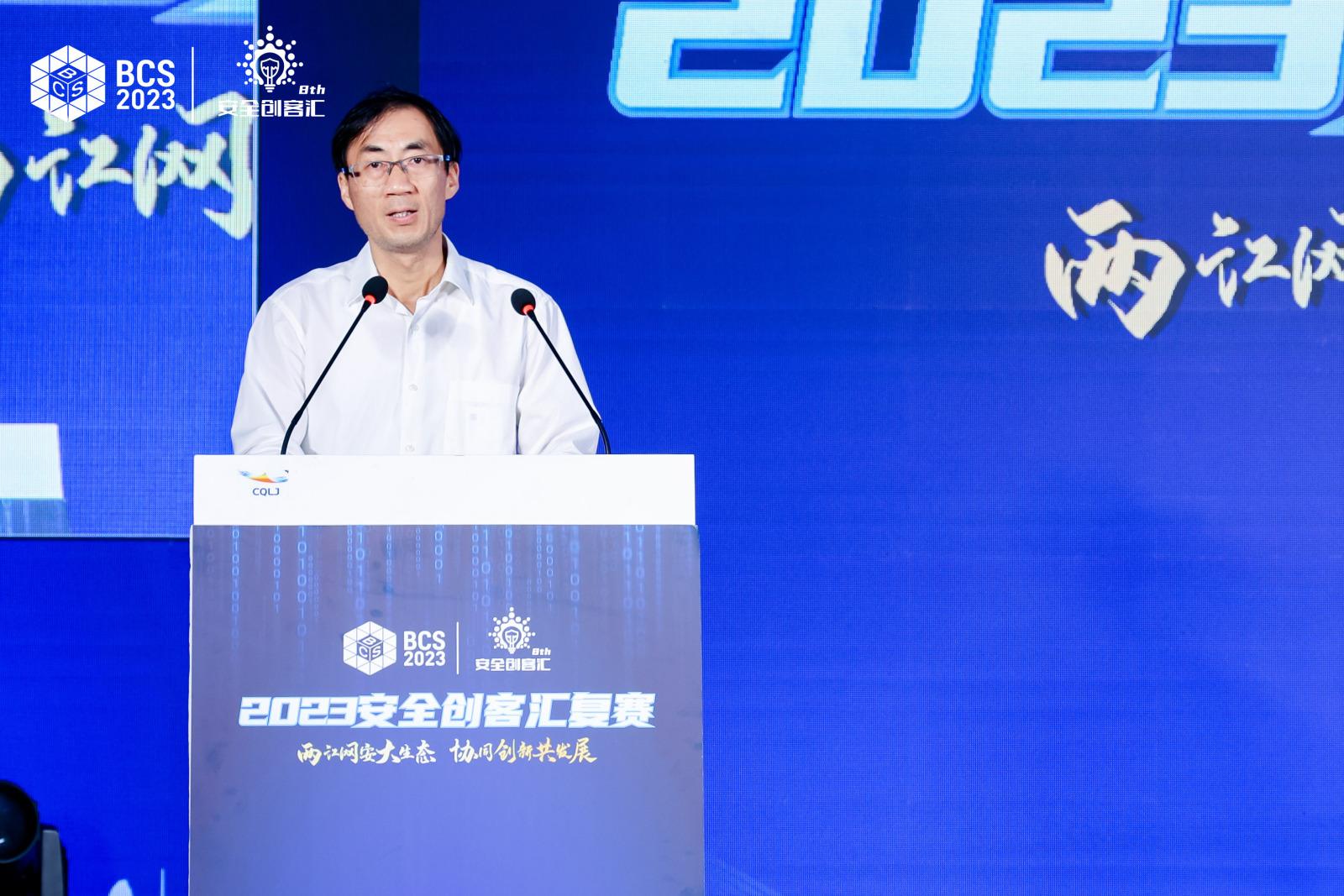 2024安全创客汇,2022安全创客半决赛