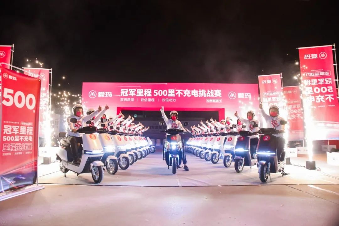 2023年爱玛爆品推广奖,爱玛成功的爆品营销