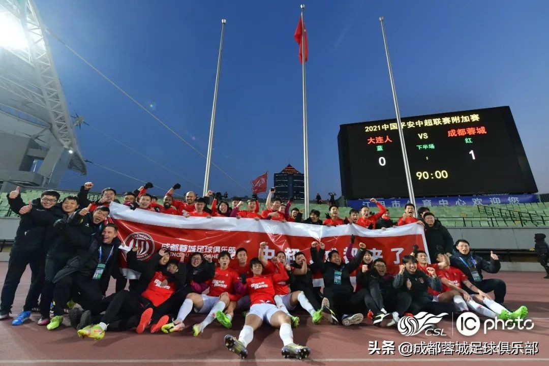 成都蓉城队vs北京国安直播,成都蓉城新主场第一场