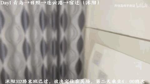 太牛了!历时4天、行程1133公里,青岛这位16岁少年靠坐公交车到了上海