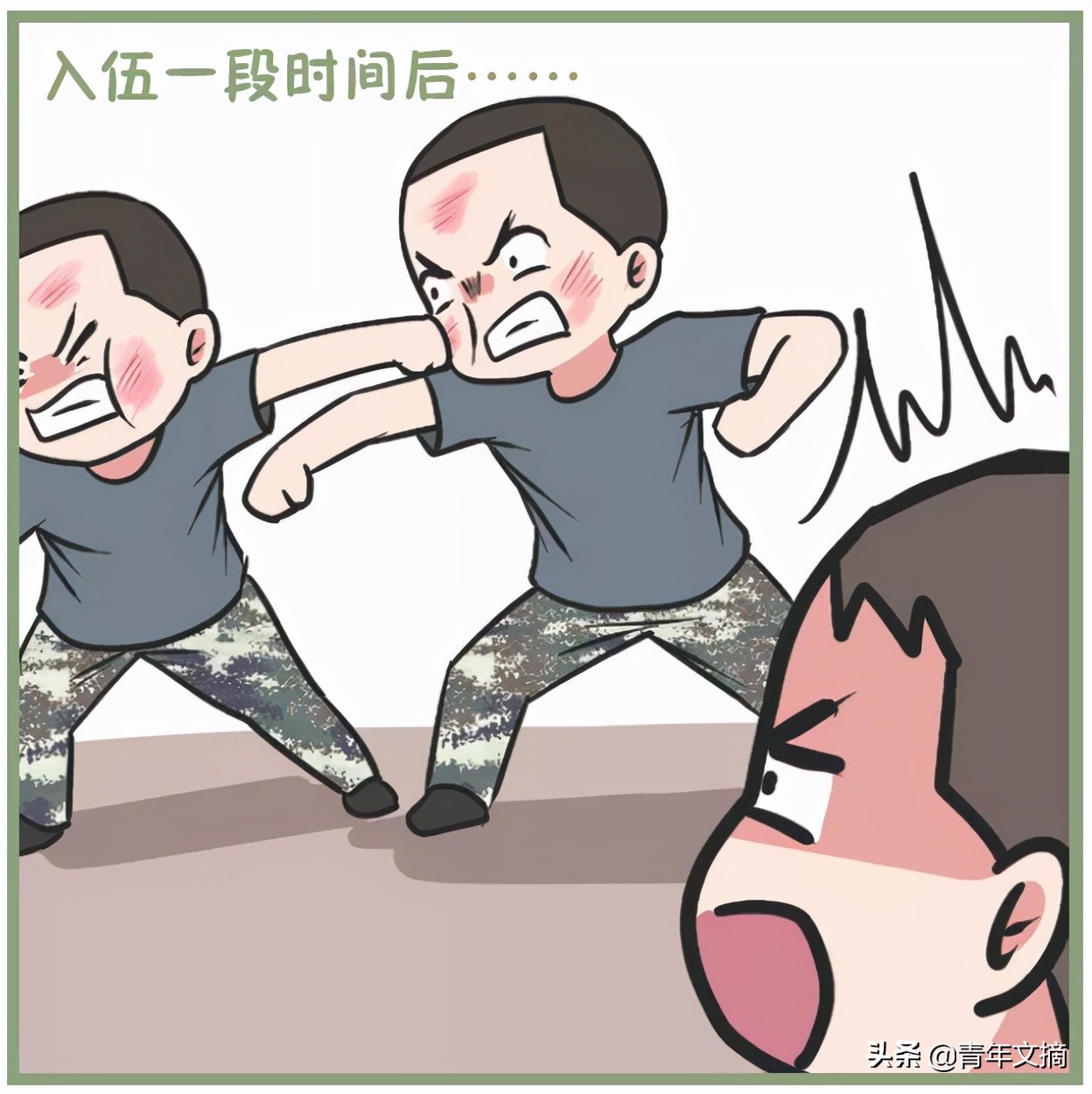 圆寸考验颜值,据说寸头是检验颜值的唯一标准