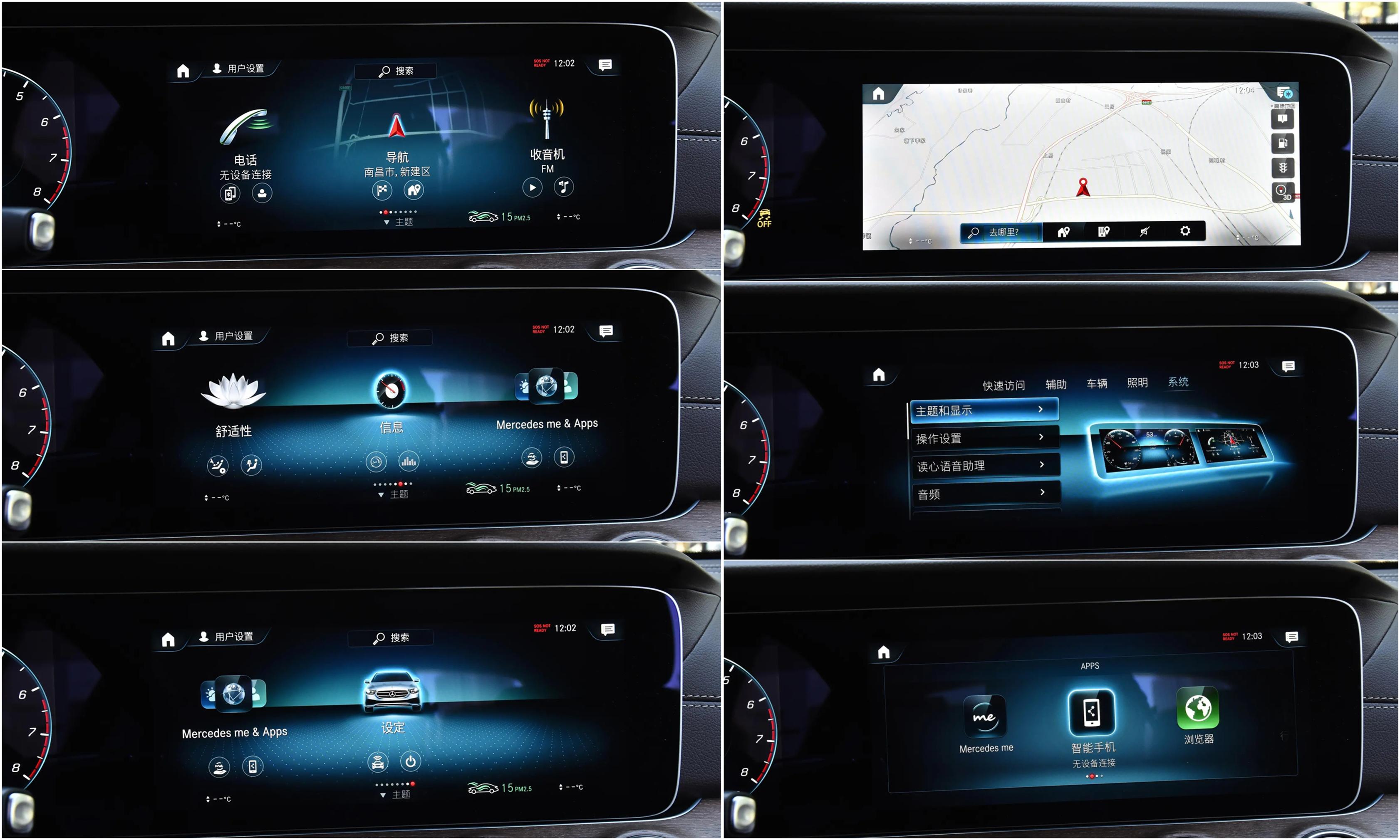 奔驰e级2024款高配和低配价格,奔驰e级2024款公布售价最低配落地