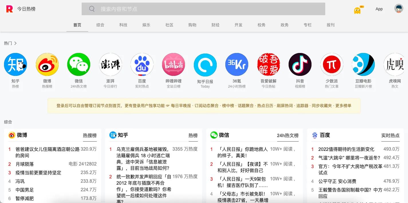 一些实用小网站,推荐十个简洁实用的网站