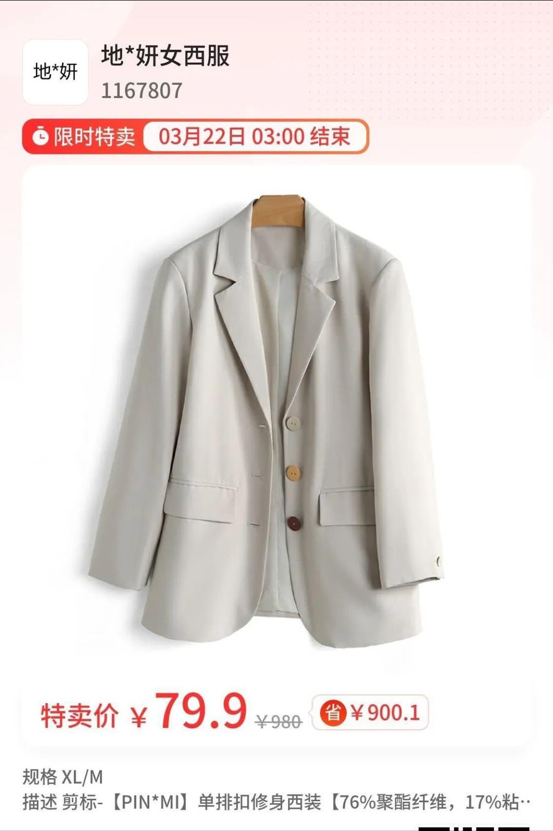 品牌中老年女装专柜正品清仓剪标,国际大牌2023剪标女装正品清仓